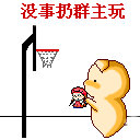 seorang yang menciptakan permainan bola basket adalah Kata tongpao pasti keluar dari mulut Lu Shu.